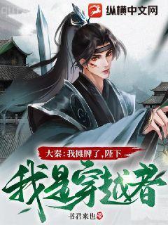 無根攻略（HE結(jié)局＋番外）