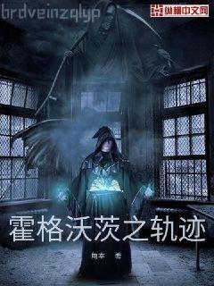 后浪（吳剛、趙露思、羅一舟、張萌、江珊主演后浪原著）