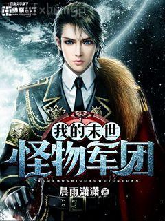 妾的養(yǎng)兒攻略