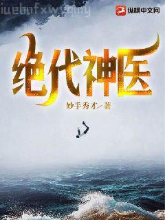 末世之百萬美女兵團