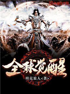 重說中國近代史