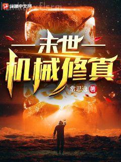 網(wǎng)球王子：開局稱霸立海大