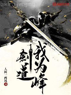 掌中之物何妍傅慎行